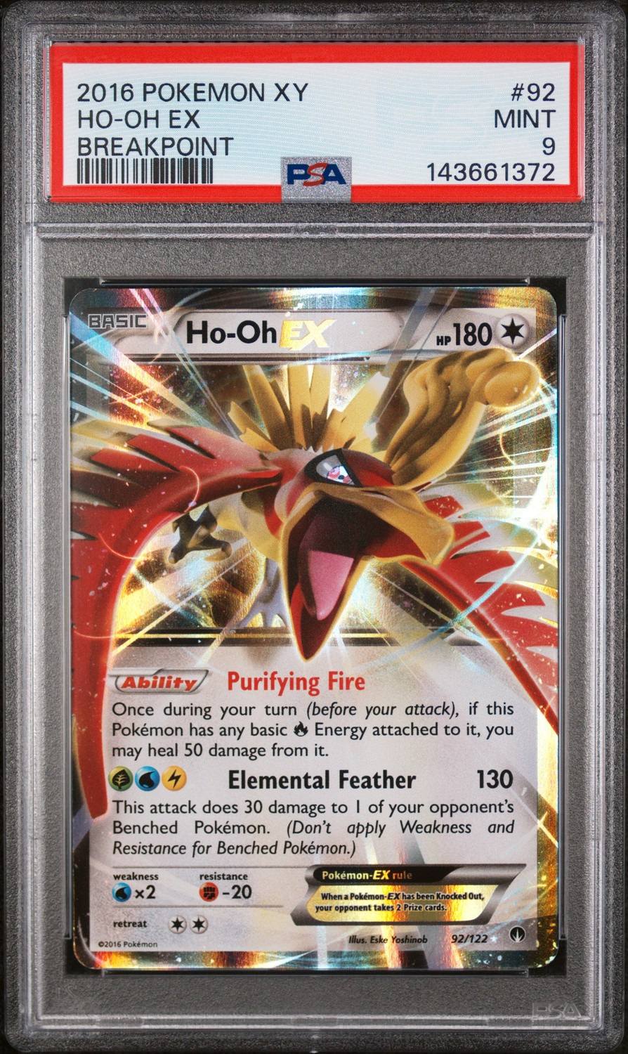 Ho-Oh Ex