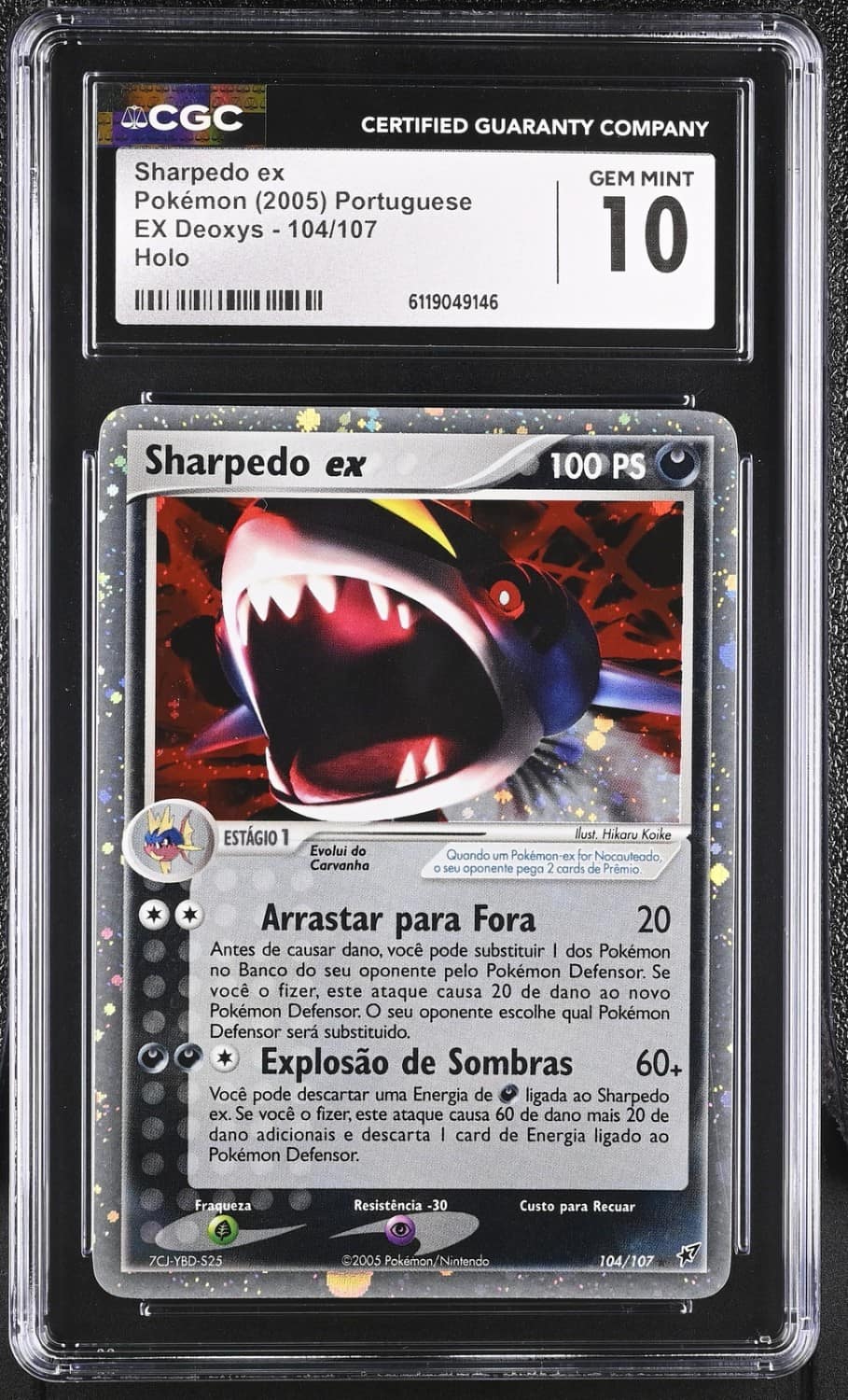 Sharpedo Ex
