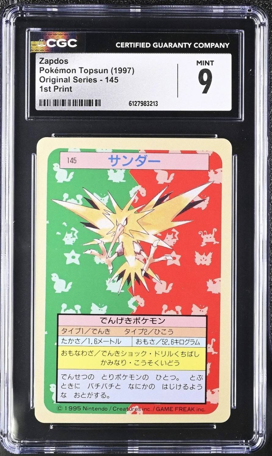 Zapdos