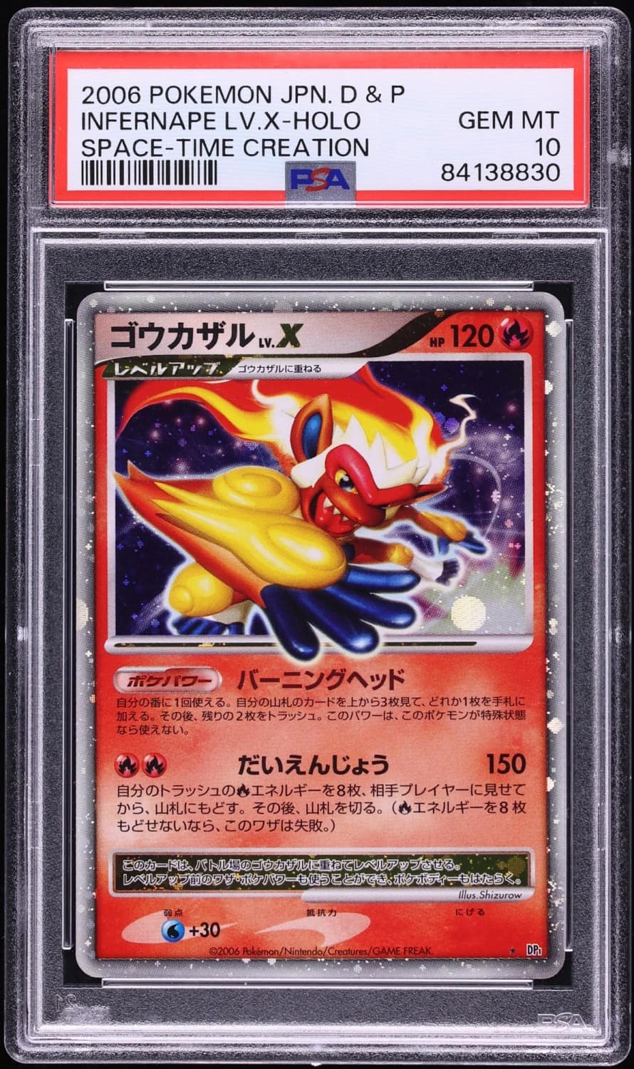 Infernape Lv.x