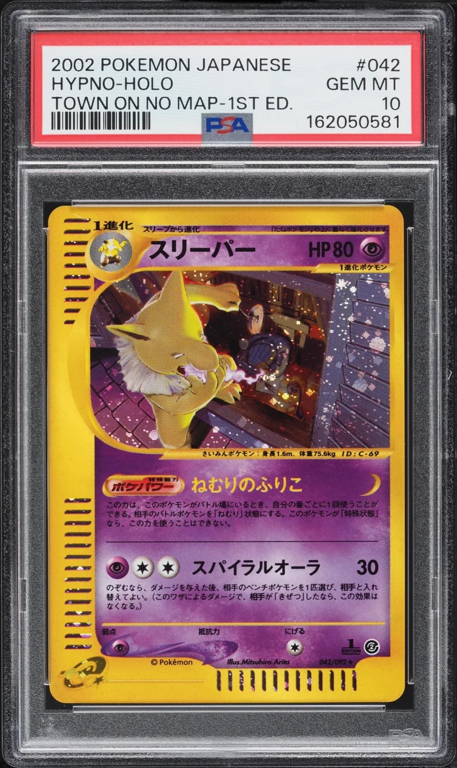 Hypno