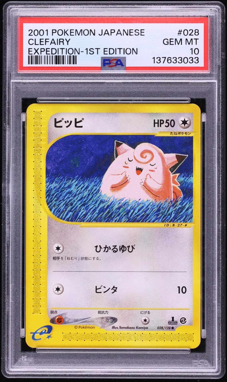 Clefairy