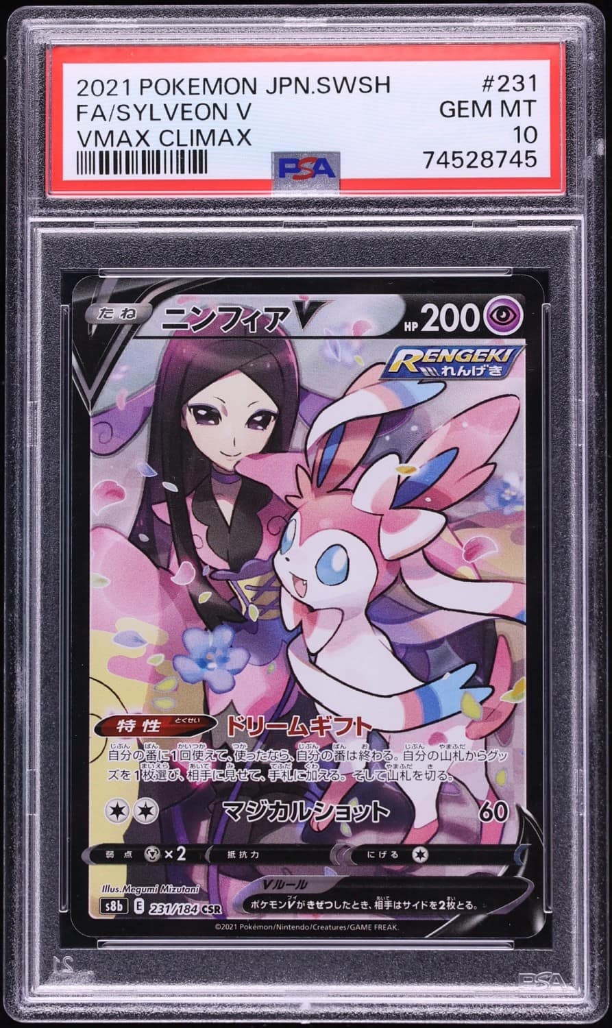 Sylveon V
