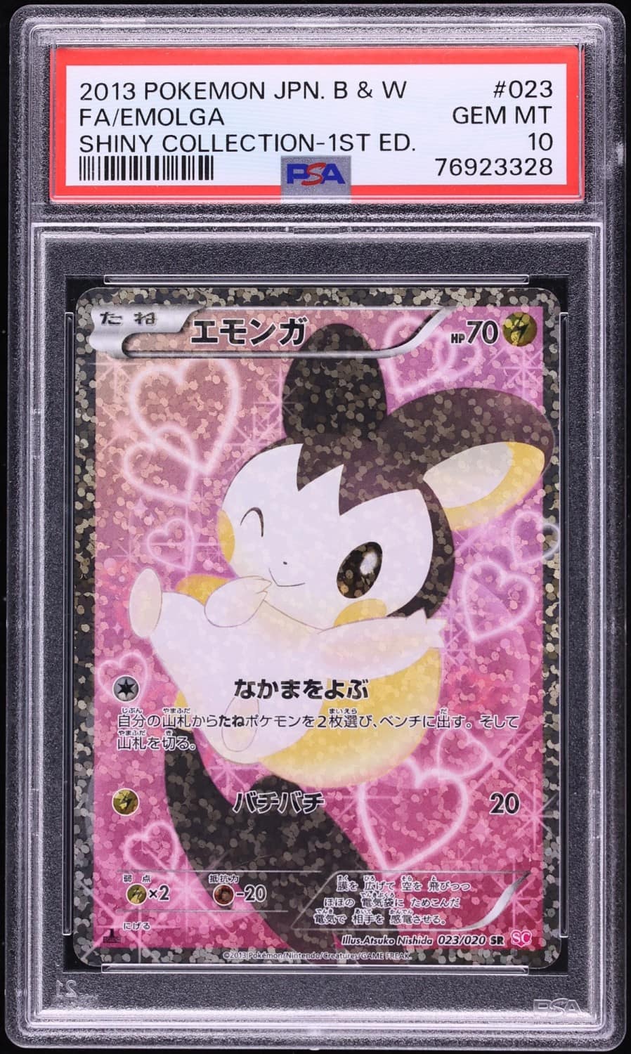 Emolga