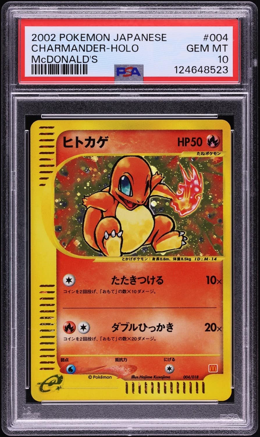 Charmander