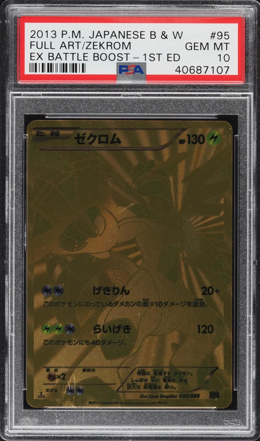 Zekrom