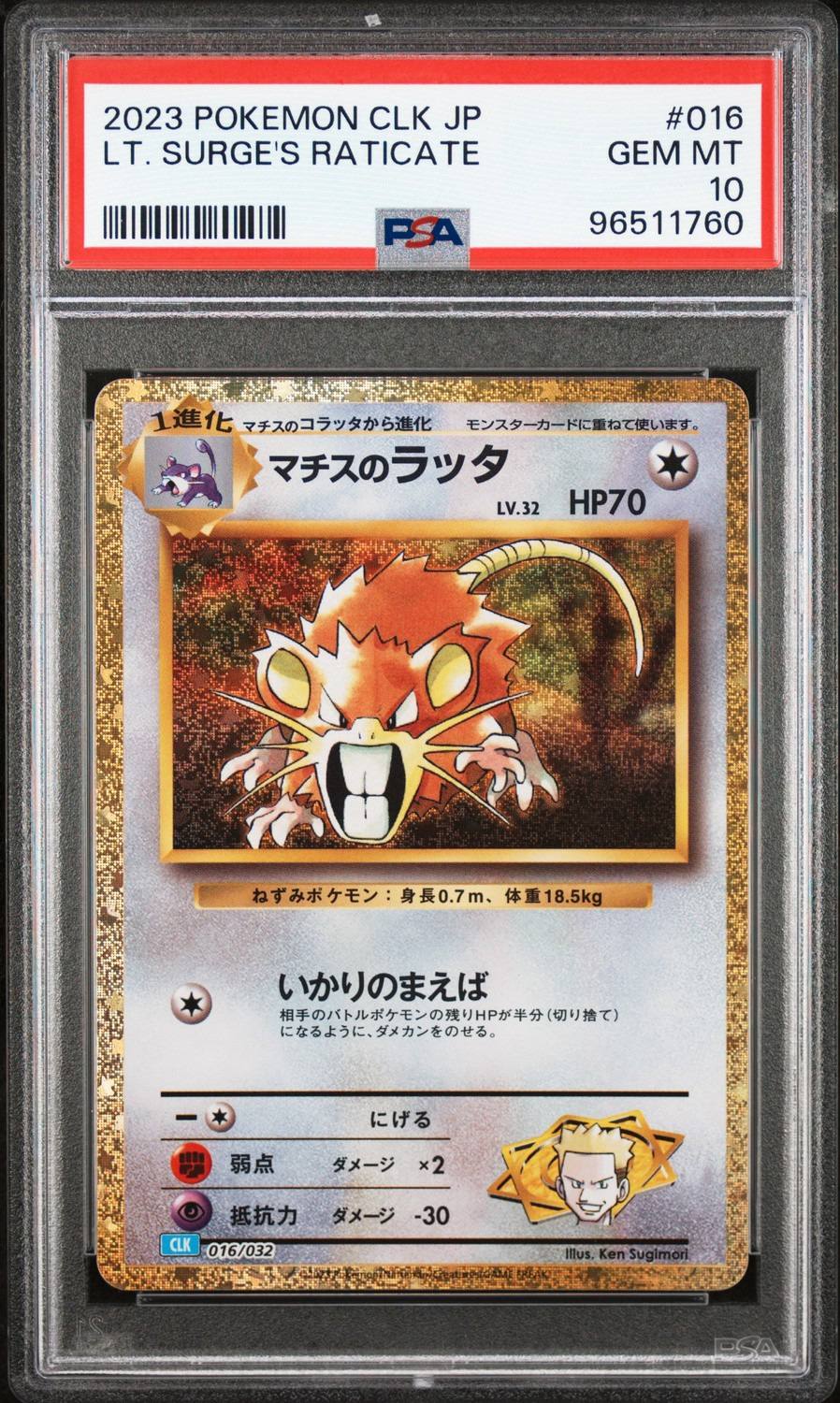 Lt. Surge'S Raticate