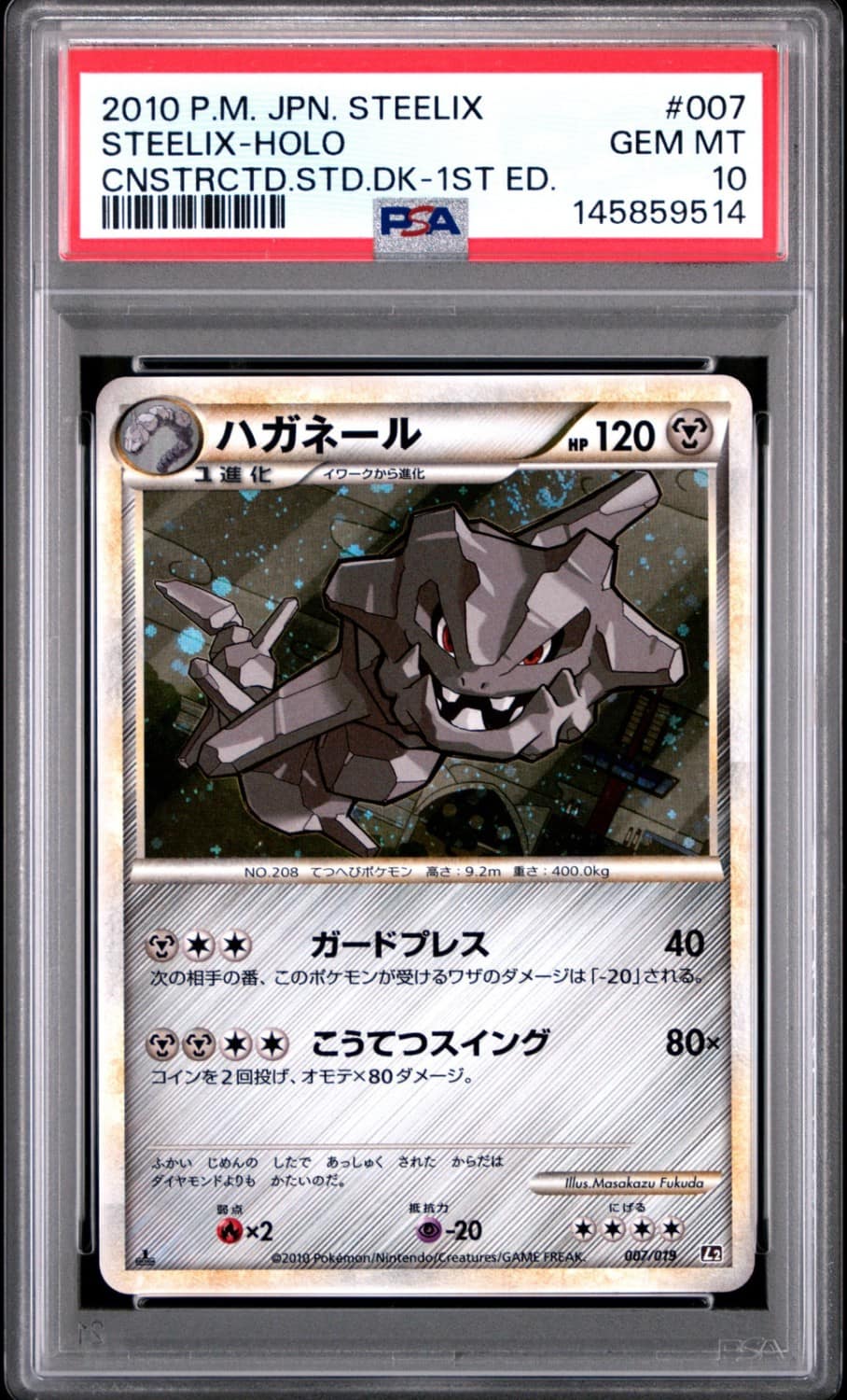 Steelix
