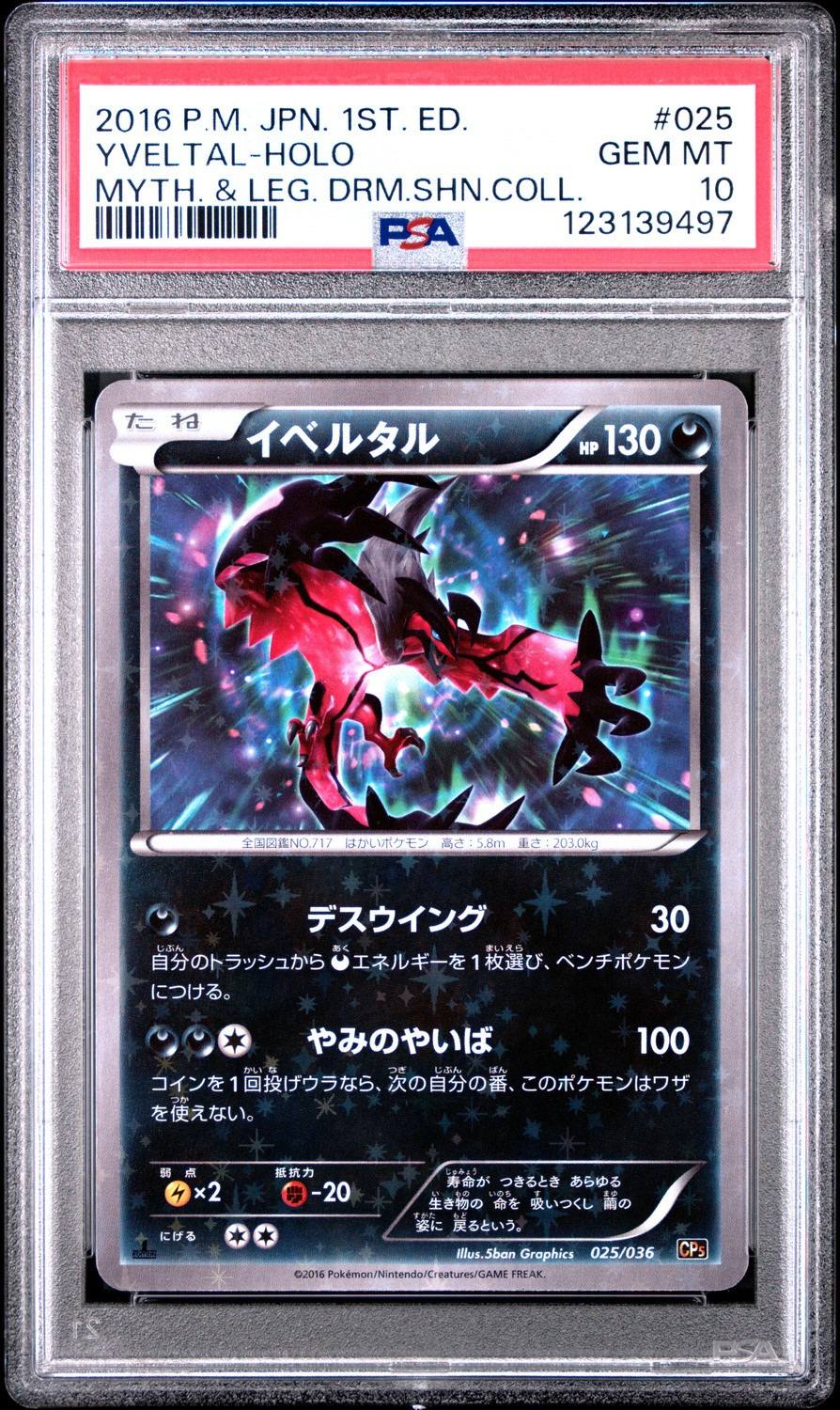 Yveltal