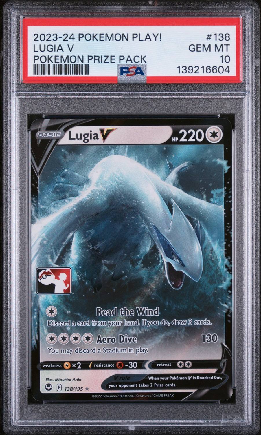 Lugia V