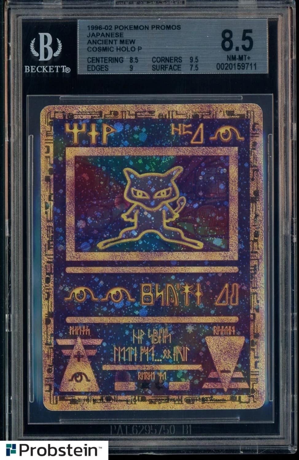 Ancient Mew Cosmic Holo P