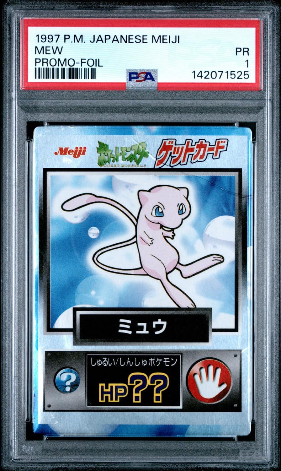 Mew