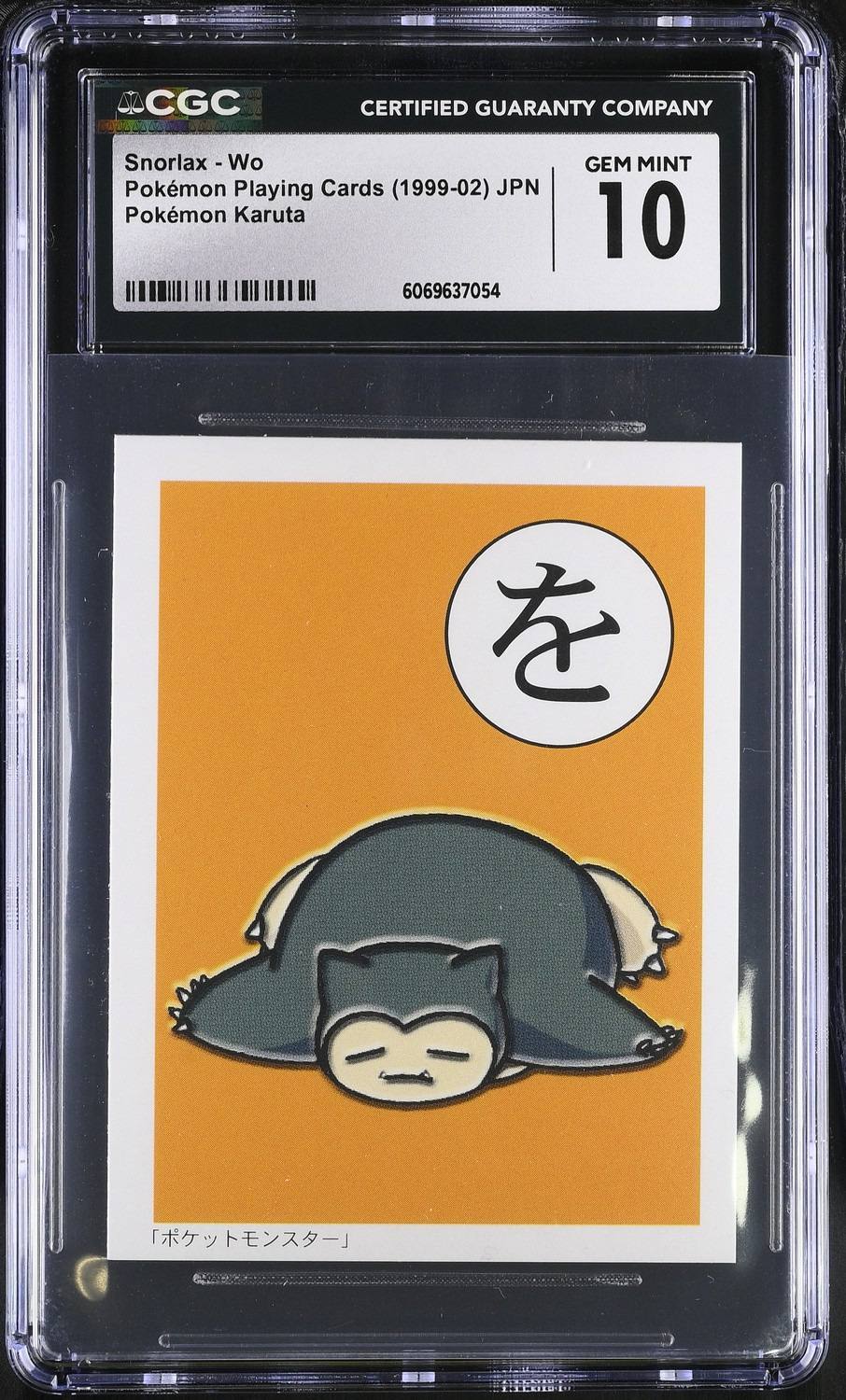 Snorlax - Wo