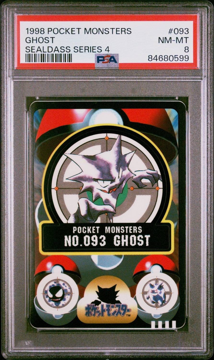 Ghost
