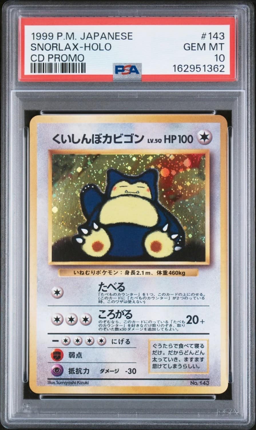 Snorlax