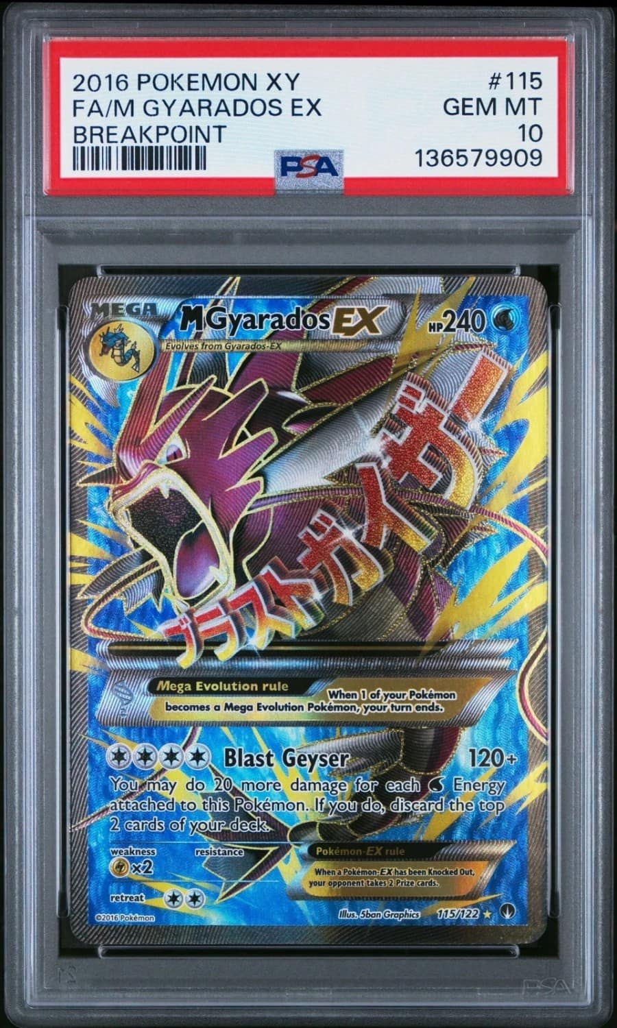 Fa/m Gyarados Ex