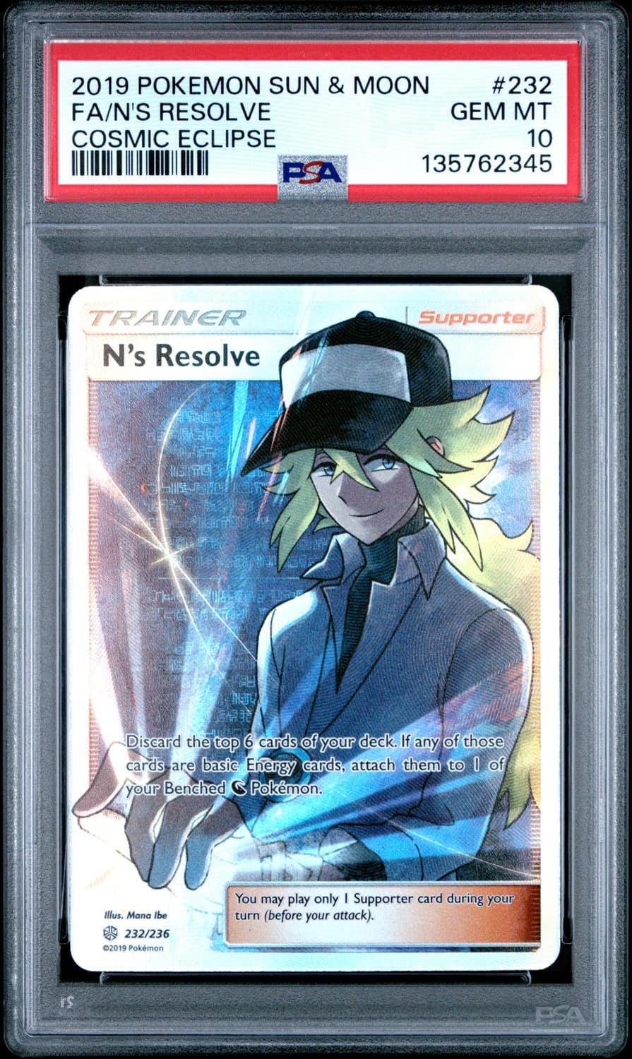 N'S Resolve