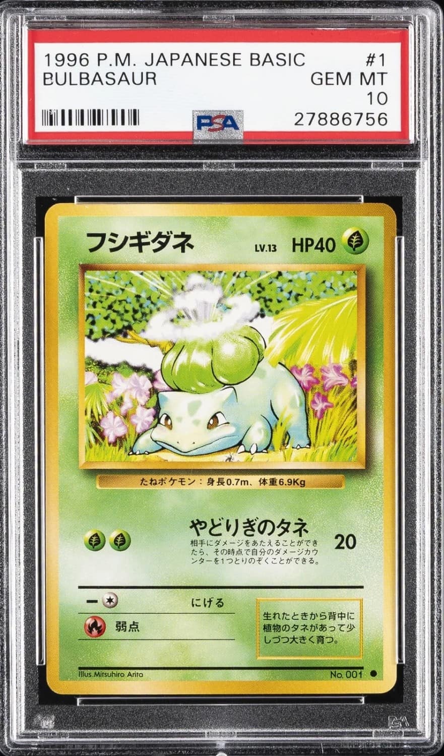 Bulbasaur