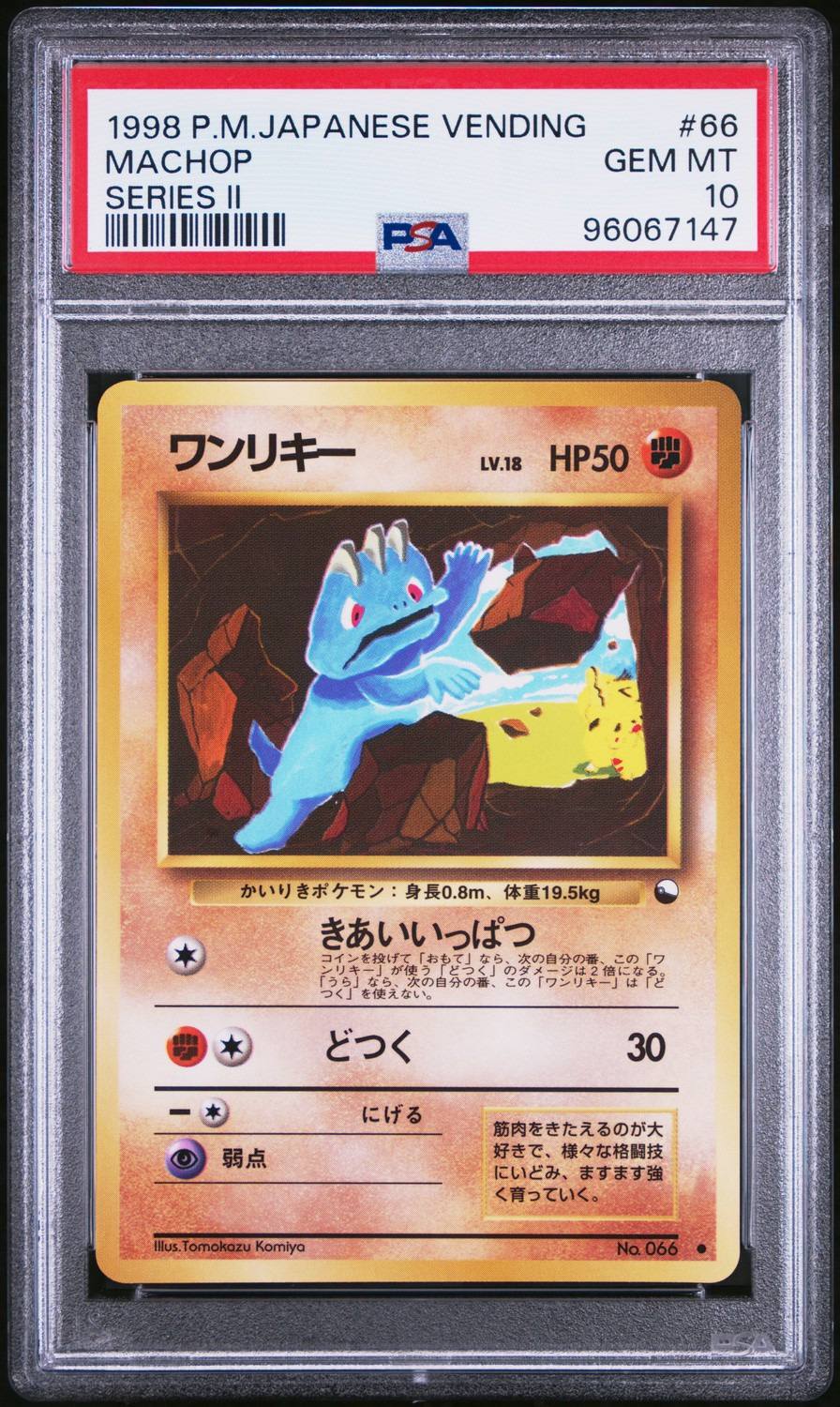 Machop