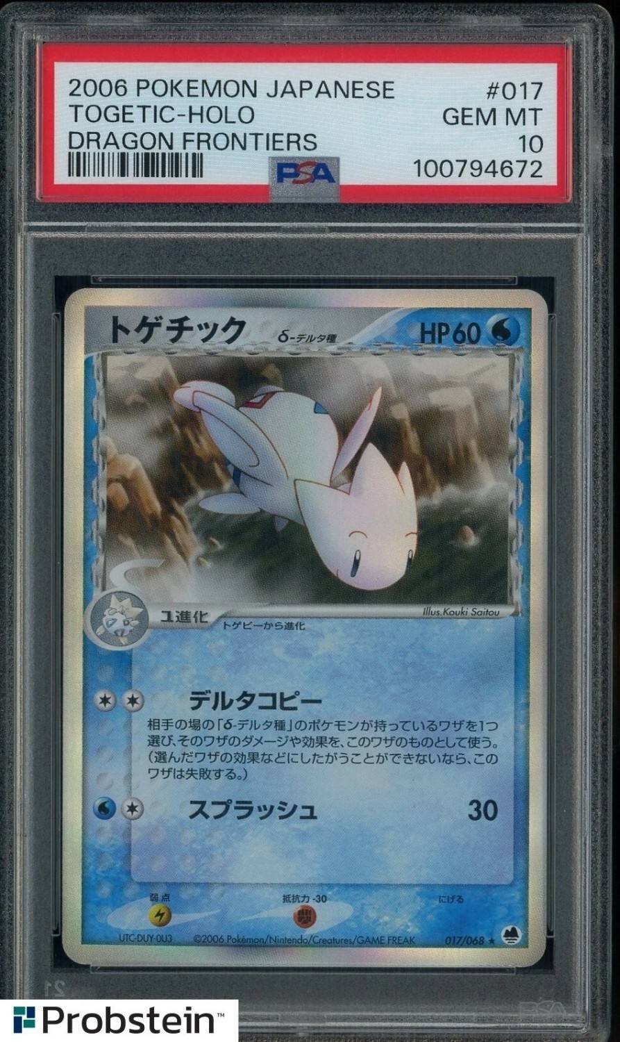 Togetic