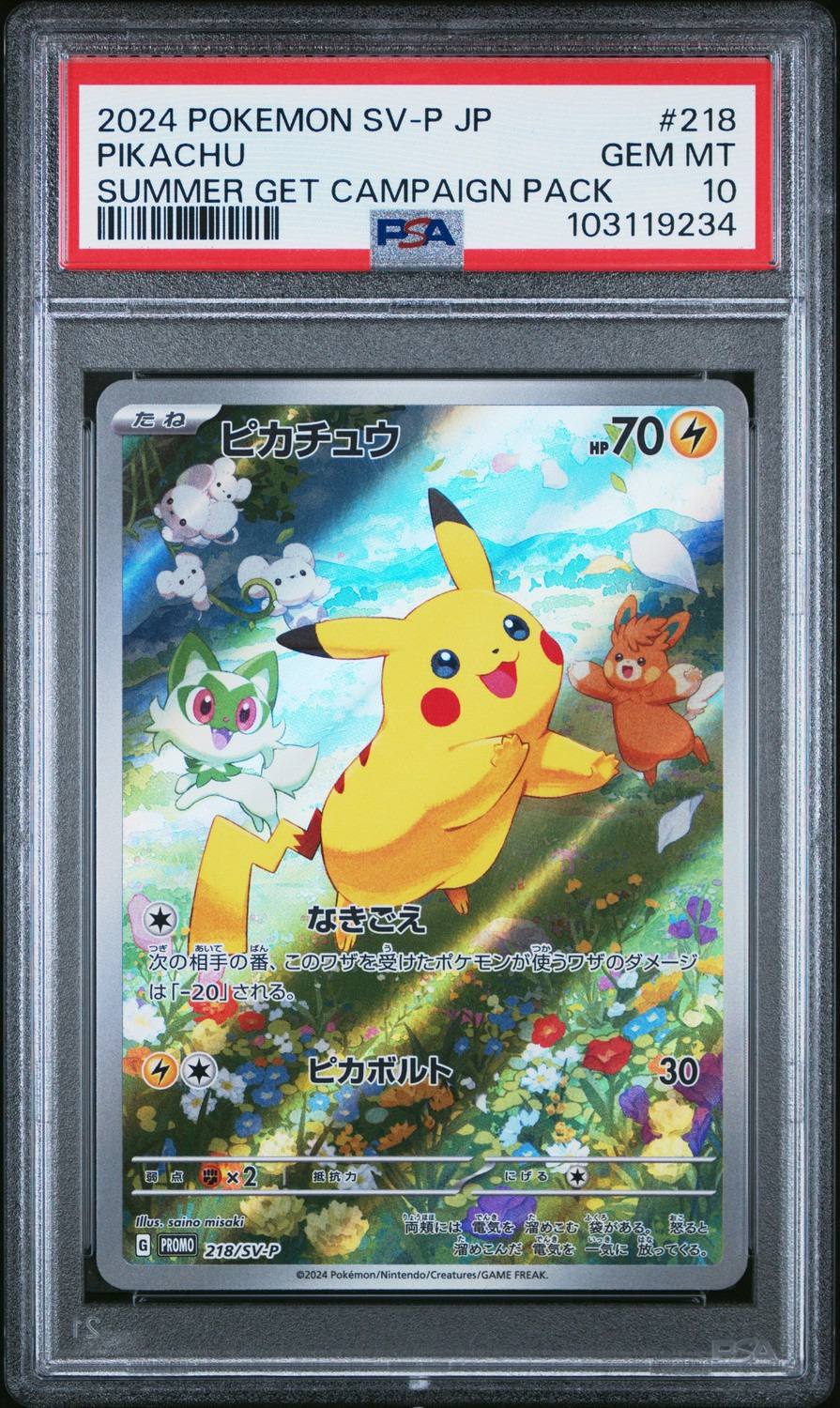 Pikachu