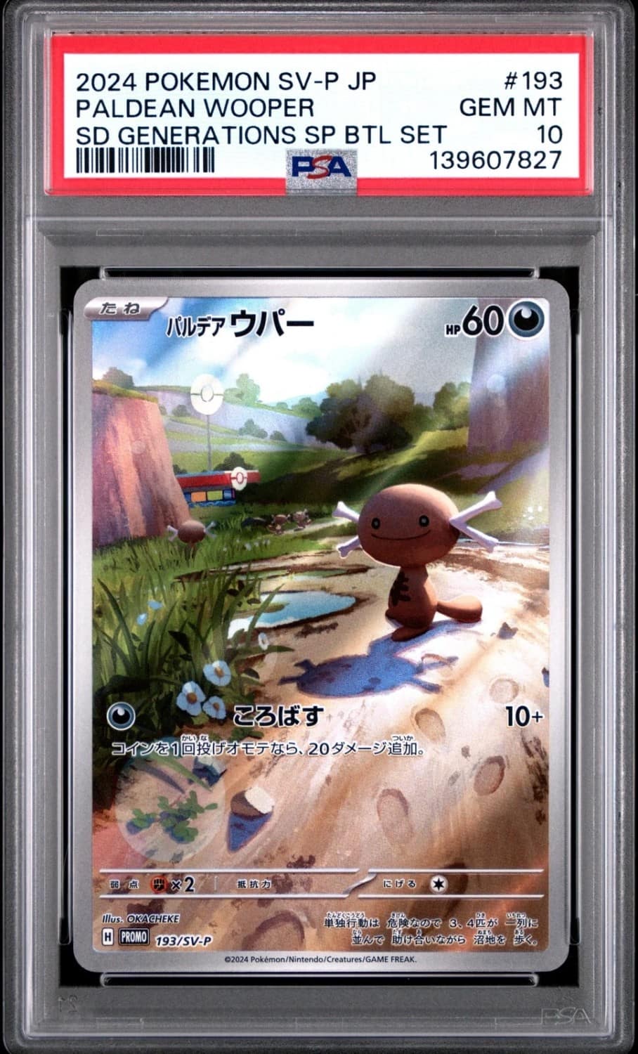 Paldean Wooper