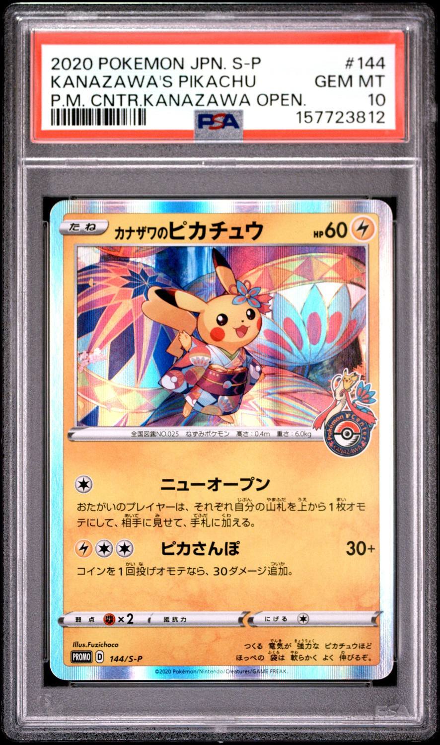 Kanazawa'S Pikachu