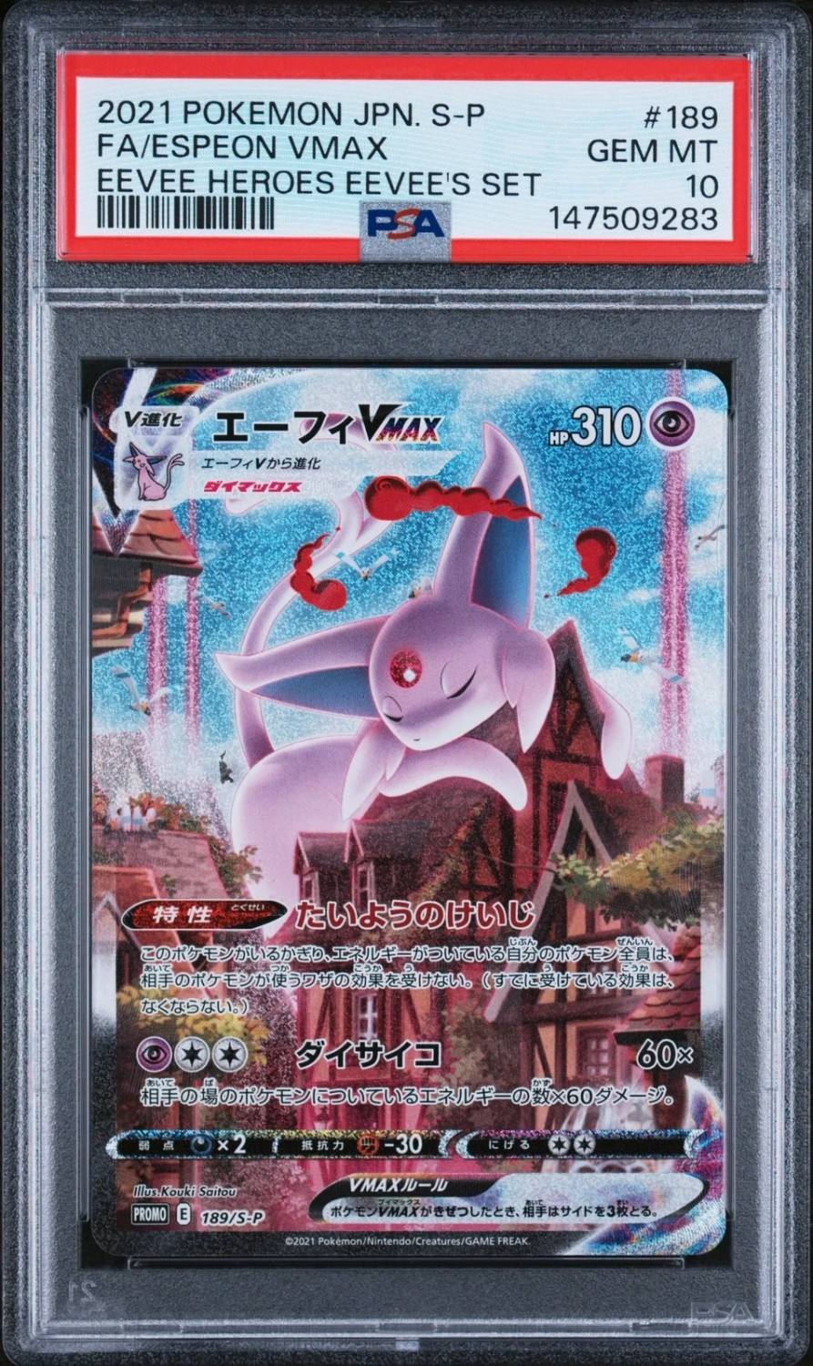 Espeon Vmax