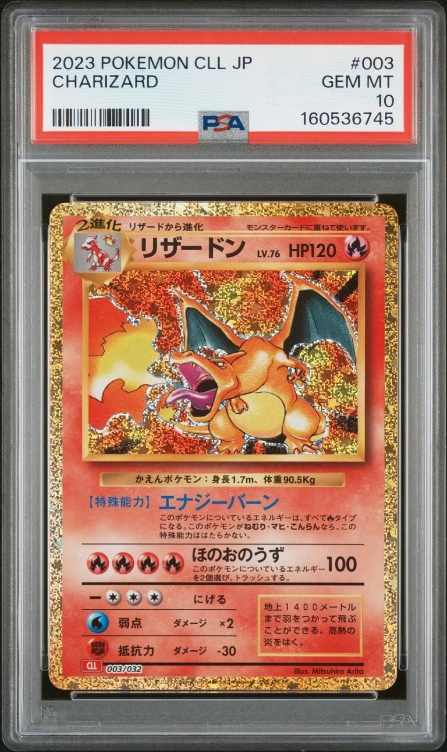 Charizard