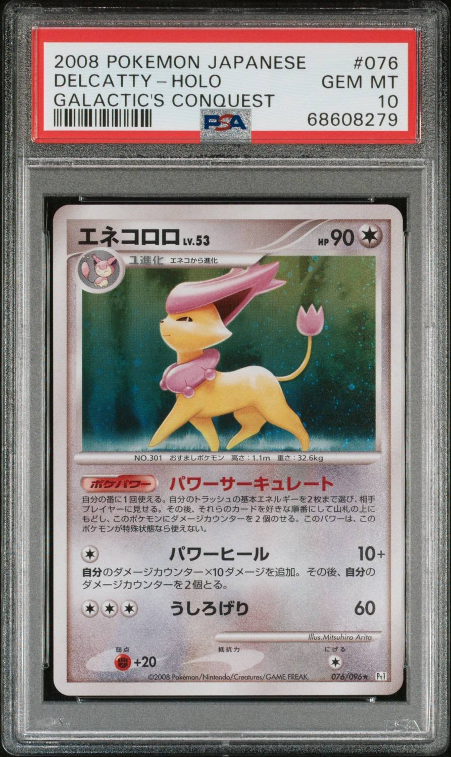 Delcatty