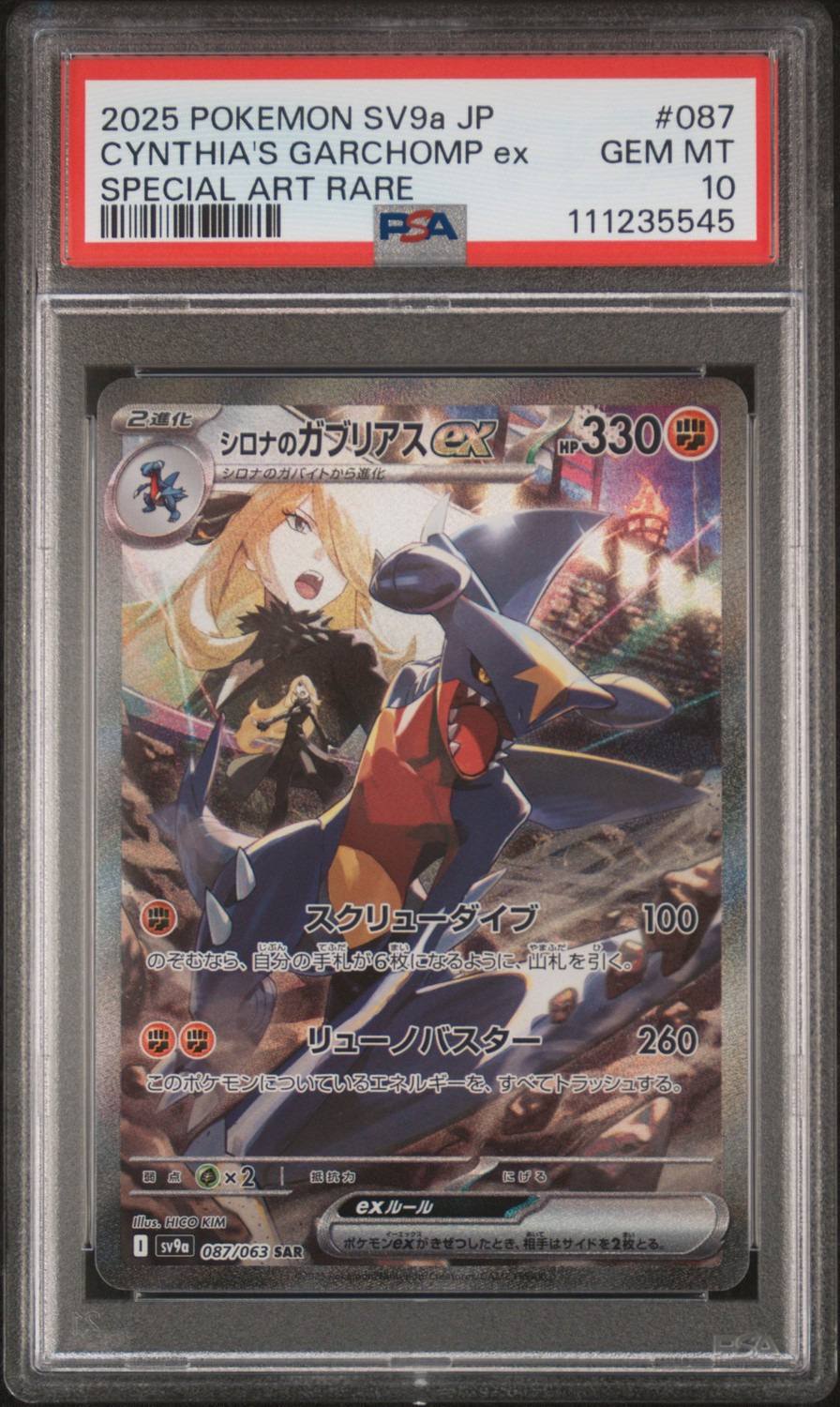 Cynthia'S Garchomp Ex