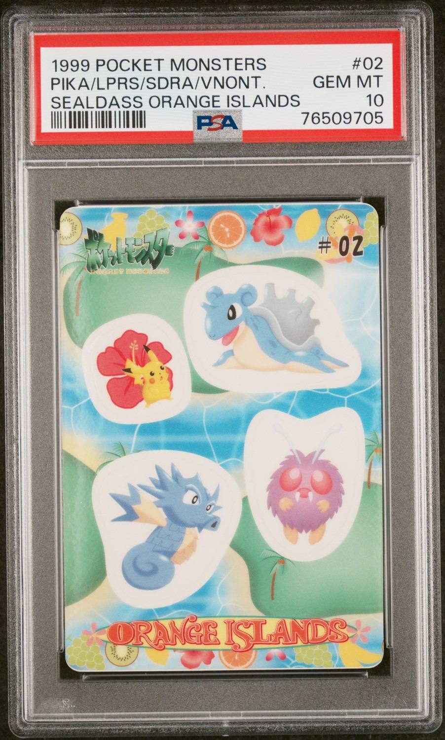 Lapras, Seadra, Venonat
