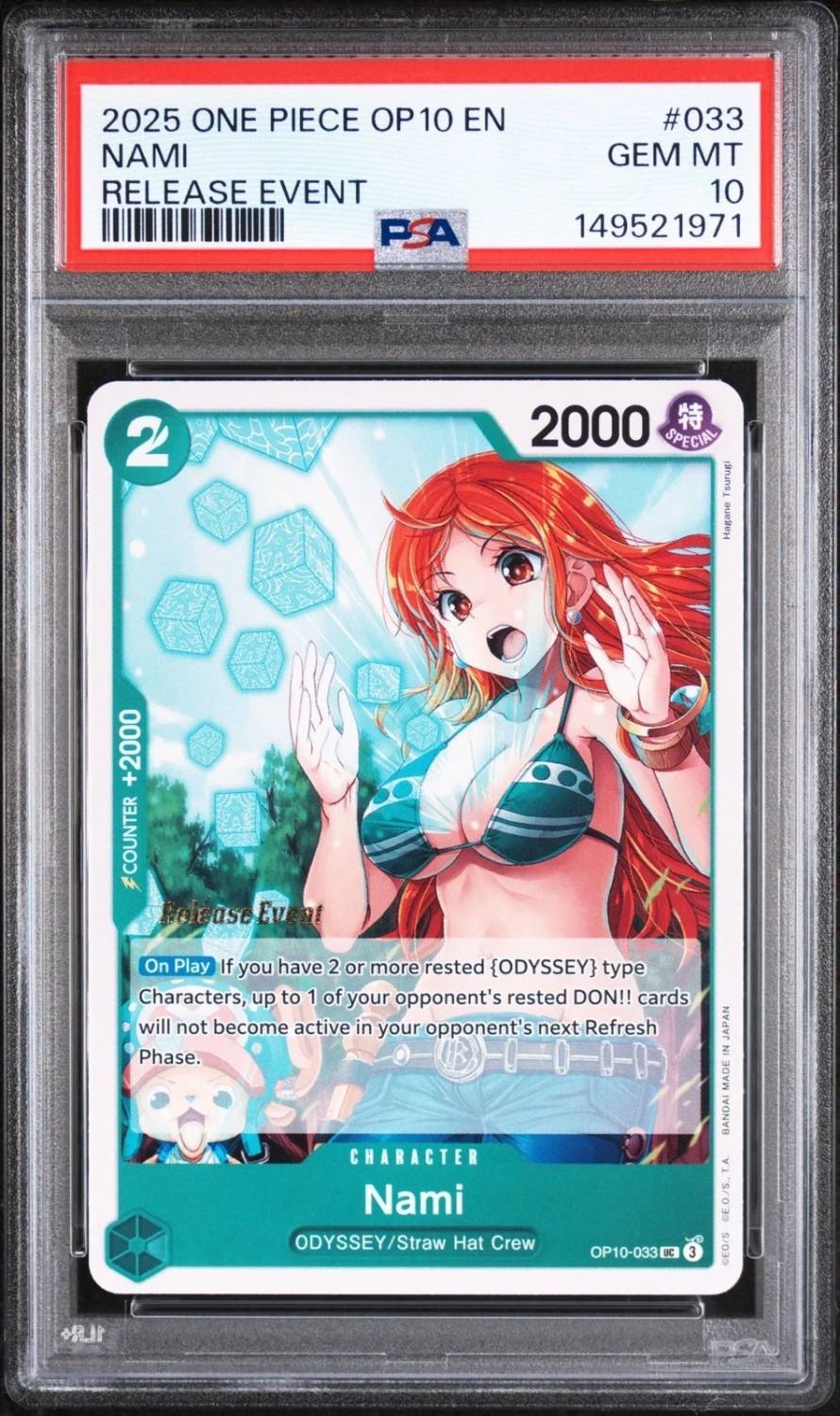 Nami