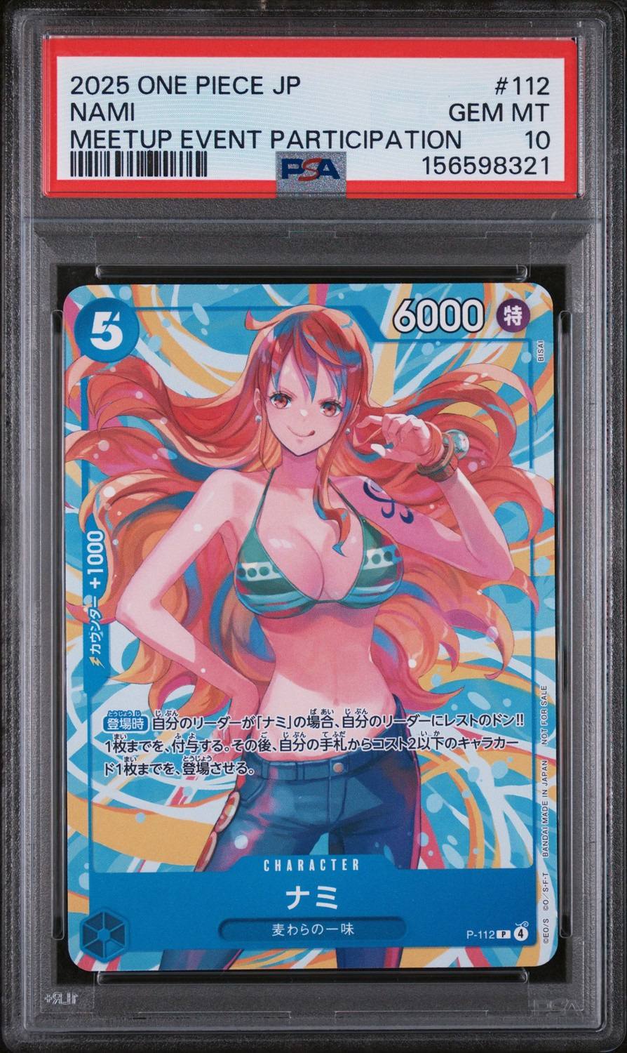 Nami