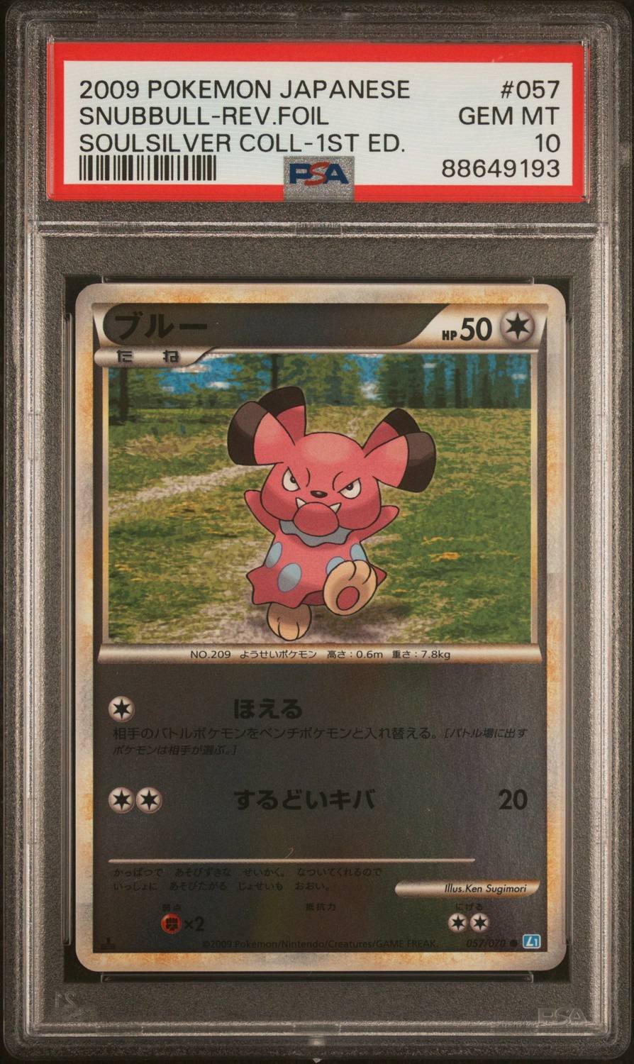 Snubbull