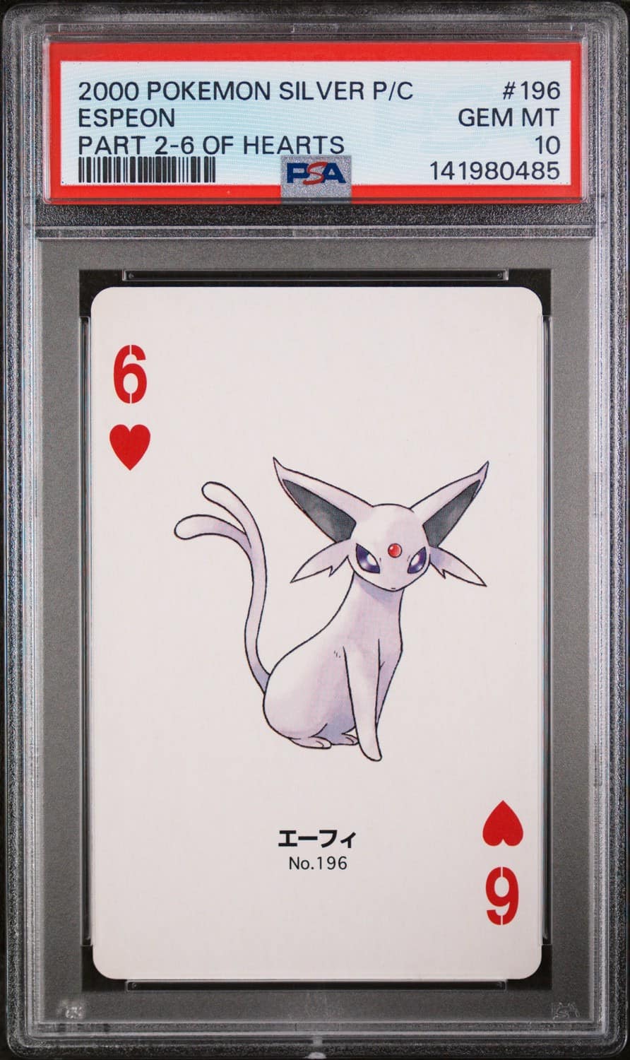 Espeon