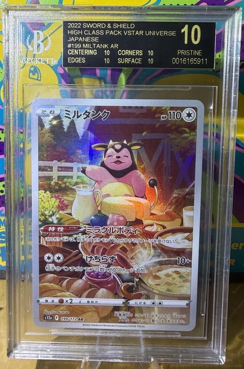 Fa/miltank