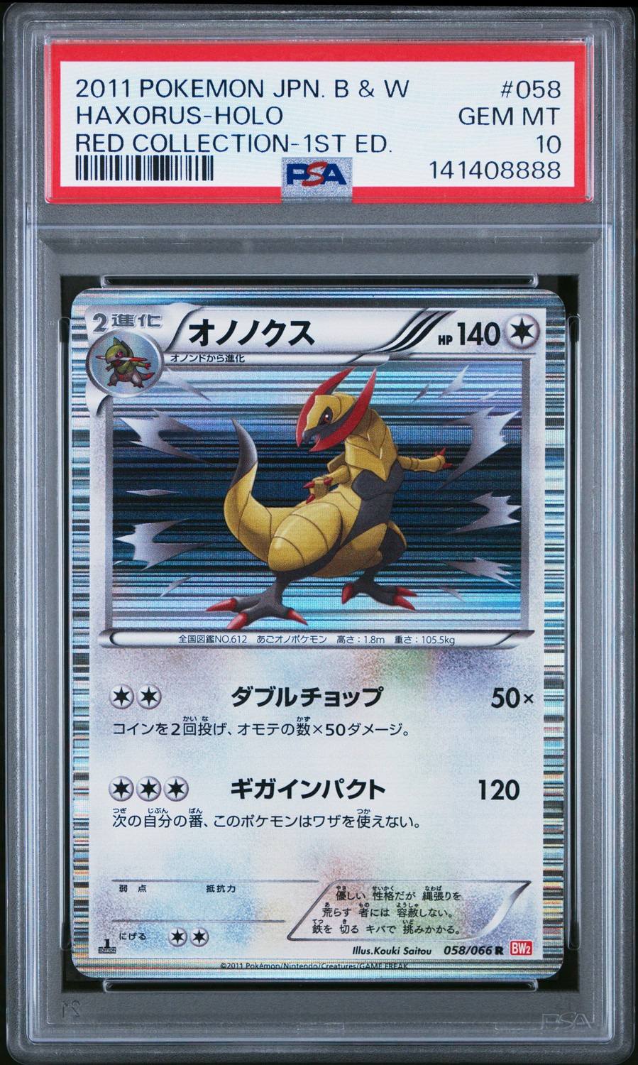 Haxorus