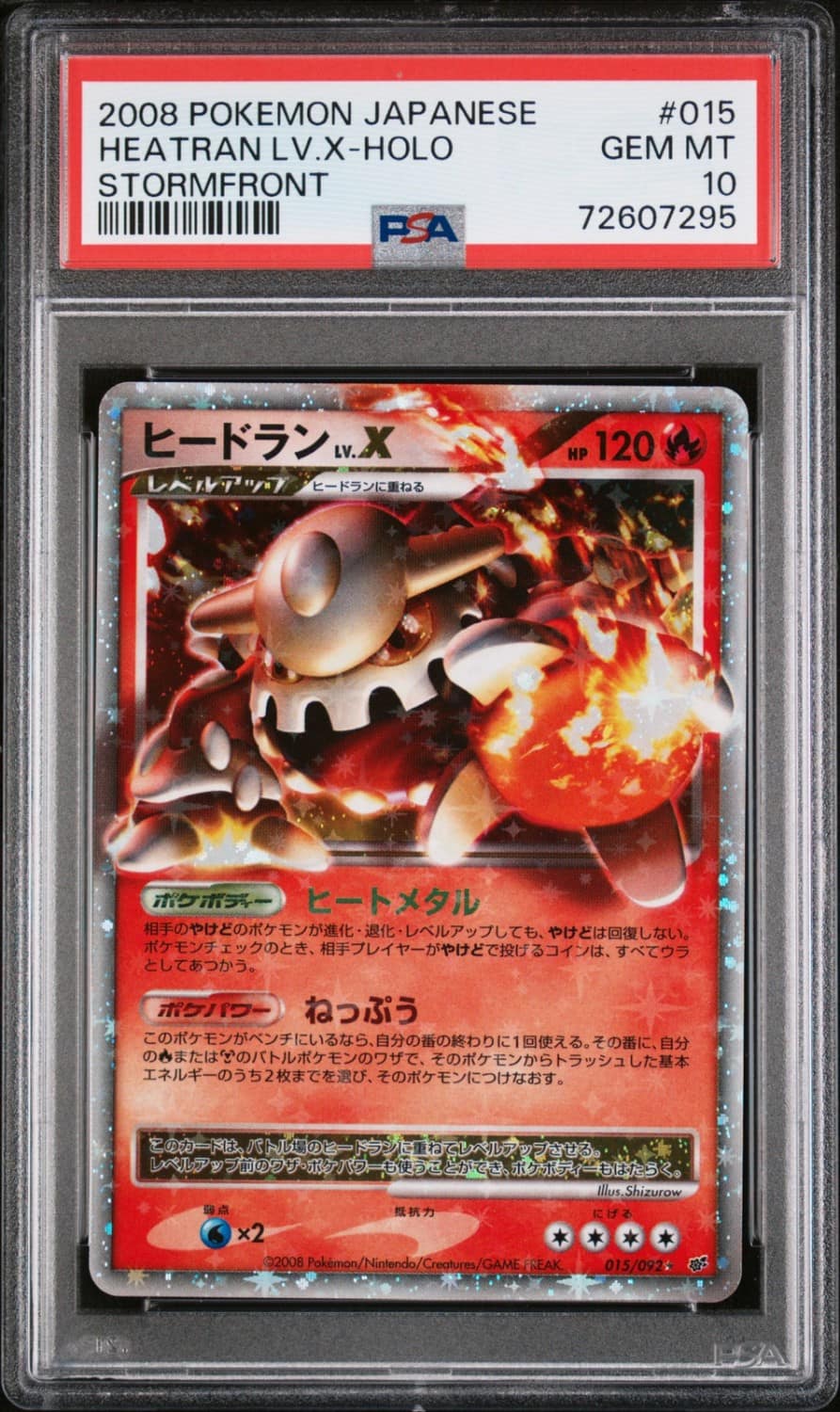 Heatran Lv.x