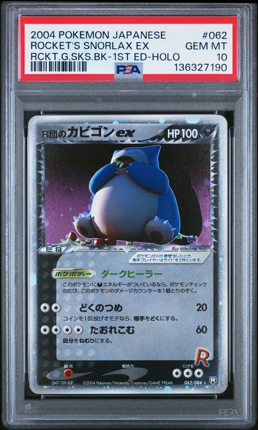 Rocket'S Snorlax Ex