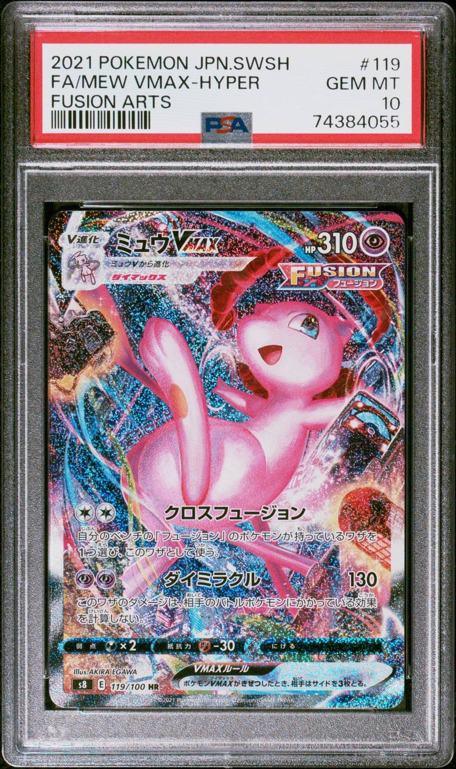Mew Vmax