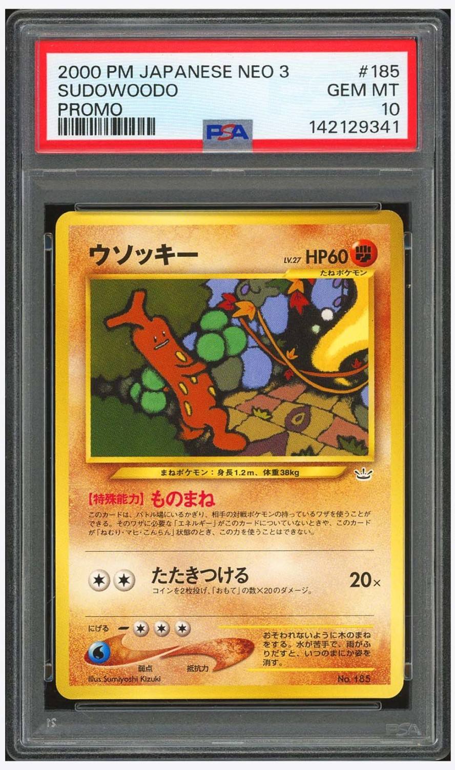 Sudowoodo