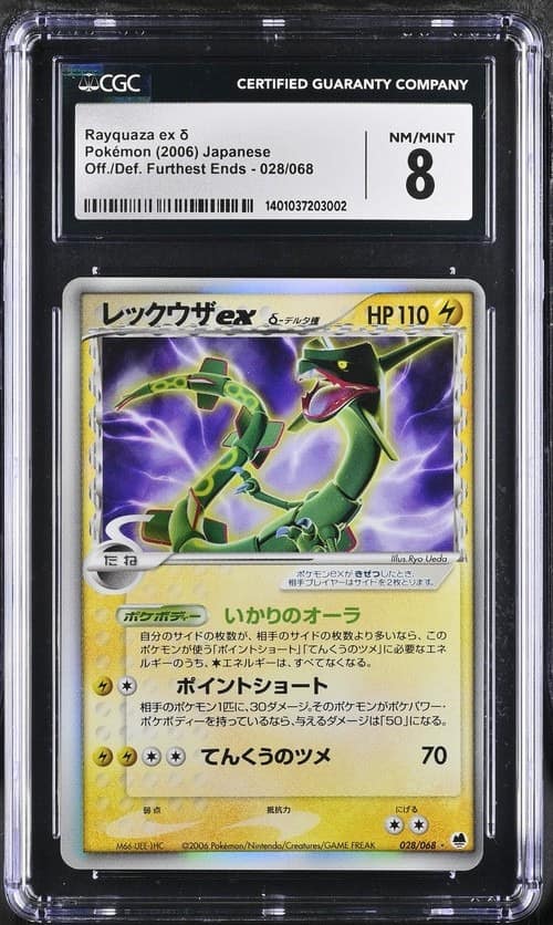 Rayquaza Ex