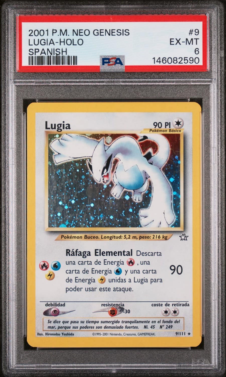 Lugia