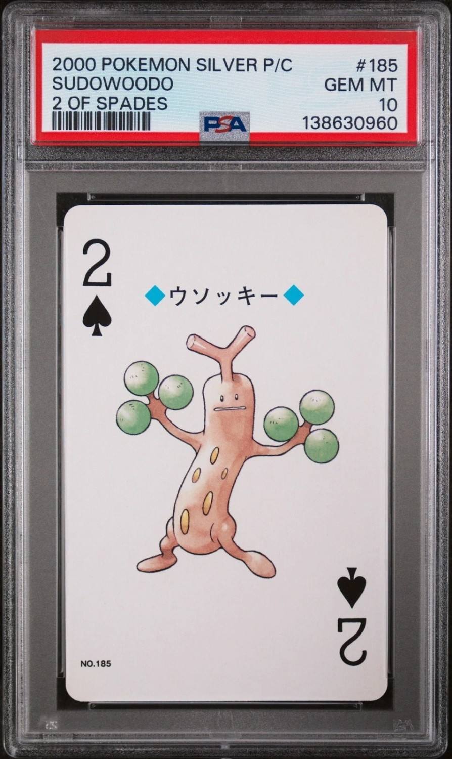 Sudowoodo