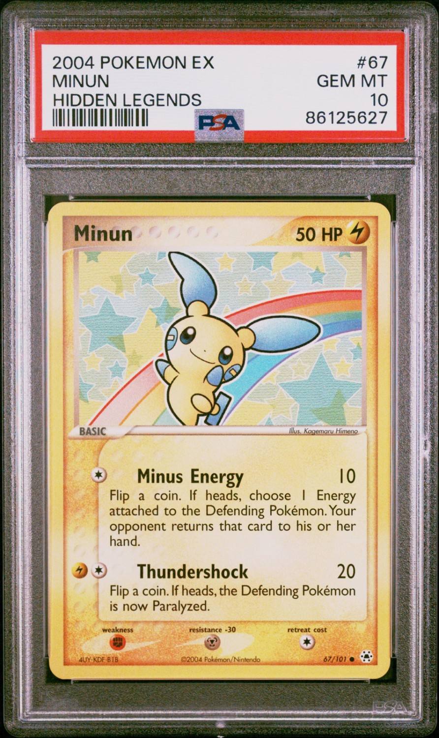 Minun