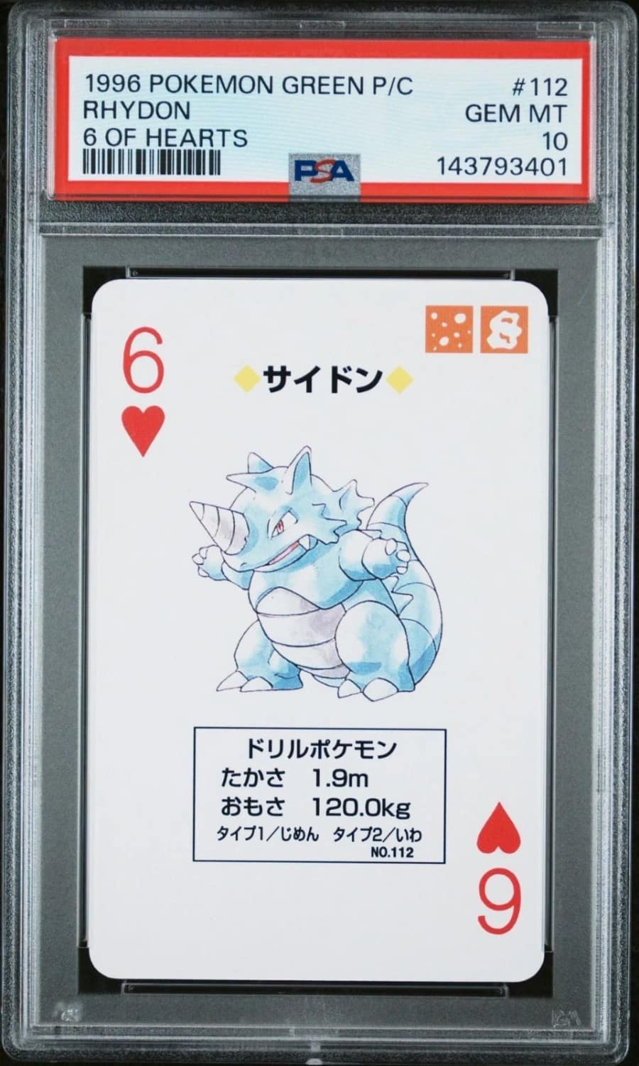 Rhydon