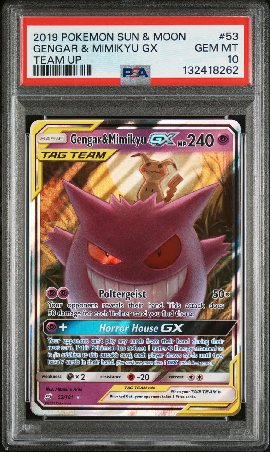 Gengar & Mimikyu Gx