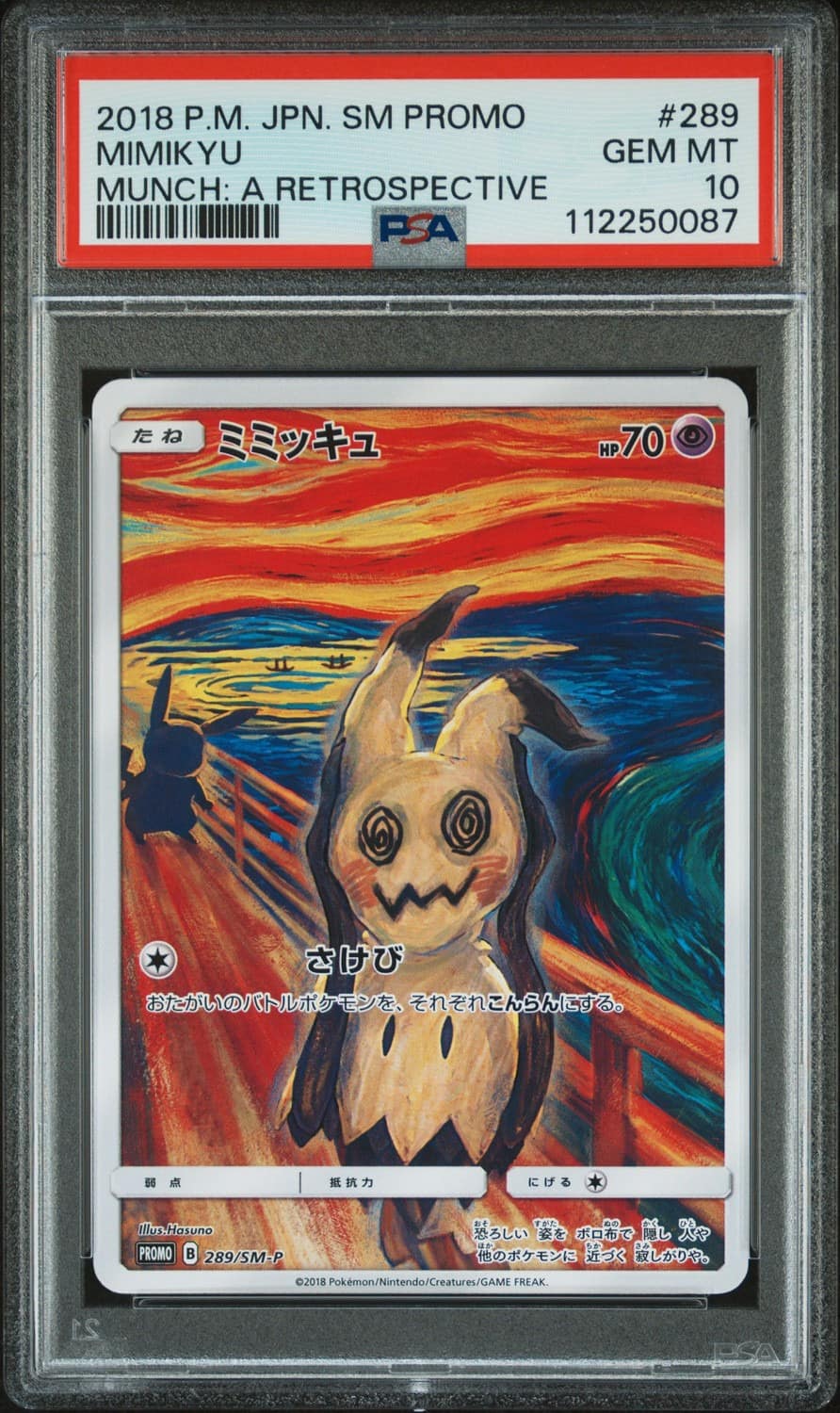 Mimikyu