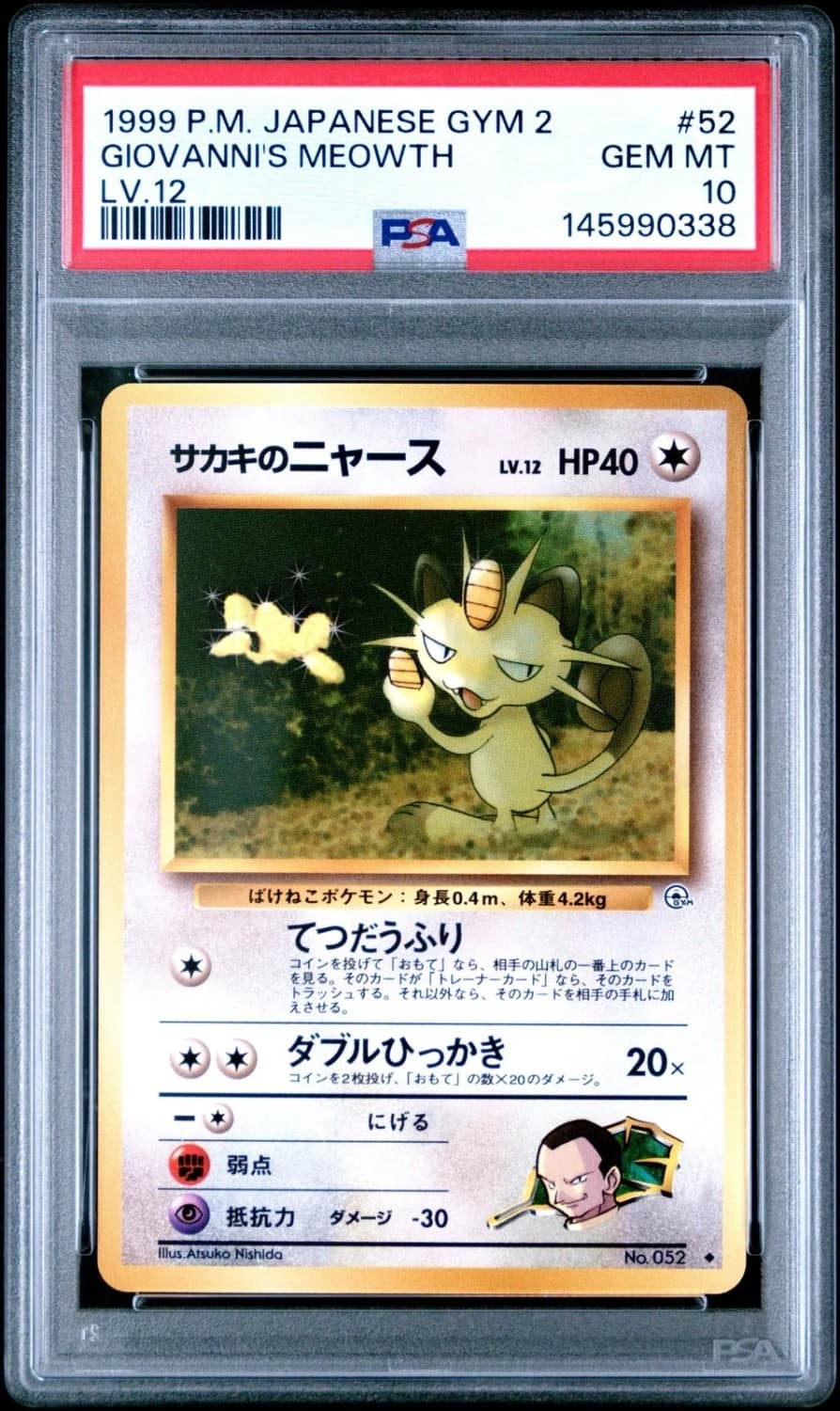 Giovanni'S Meowth